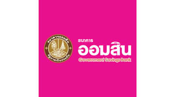โลโก้ ธนาคารออมสิน